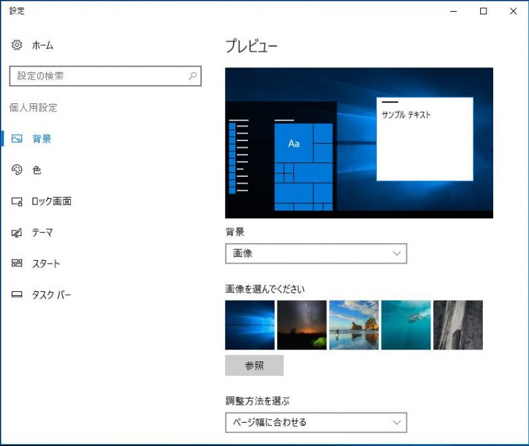 Best Windows 10 themes (11)